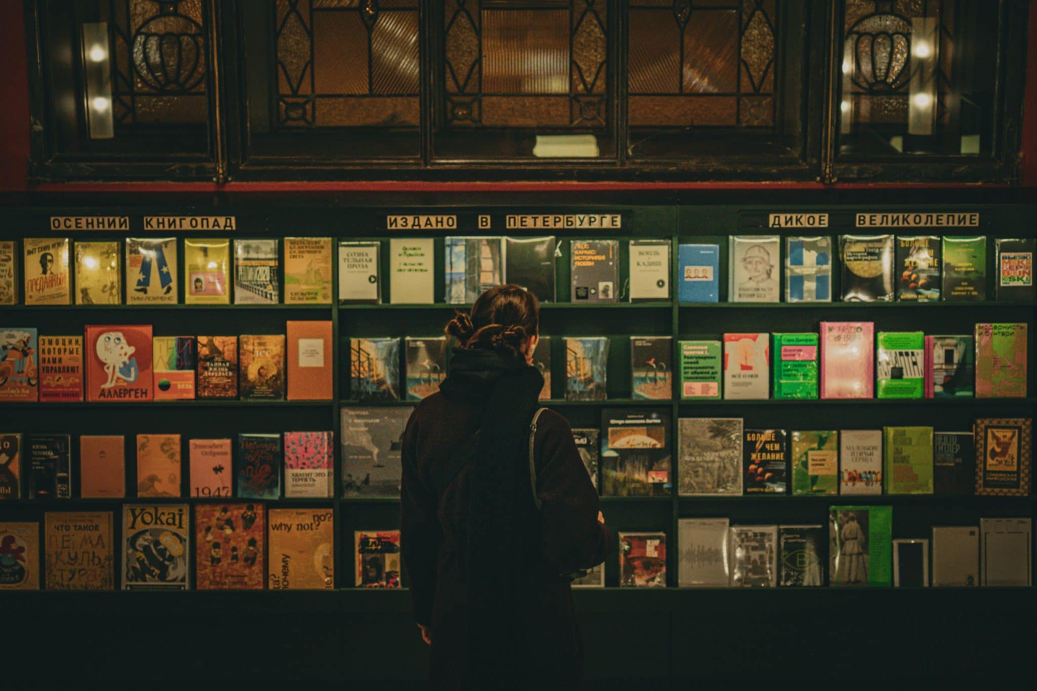 Reading Culture: Building a Schoolwide Love of Books